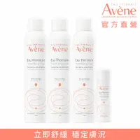 在飛比找PChome24h購物優惠-（3大1小組）官方直營【Avene 雅漾】舒護活泉水300m