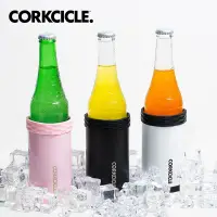 在飛比找神腦生活優惠-美國CORKCICLE 啤酒裝酷套-玫瑰石英粉 2653AR