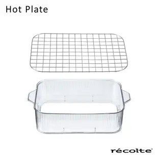 recolte 日本麗克特 Hot Plate電烤盤/ 專用蒸籠組