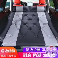 在飛比找蝦皮購物優惠-【迪優美特】現貨 熱賣爆汽車床墊 免充氣非充氣可折疊車載旅行