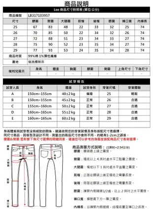 Lee 女款 418 中腰修身窄管牛仔褲 | Modern