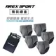 【AREXSPORT】AS-P011 竹炭內褲禮盒 三角褲 男三角竹炭內褲【台灣製】抑菌消臭 透氣運動內褲 五入組