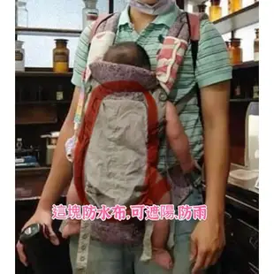 二手 ergobaby新生兒揹巾 嬰兒背巾 有附腰包 （贈豆豆絨布口水巾）