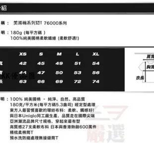 中華臺北 Chinese Taipei 運動短T 短袖上衣 irving curry nba kobe【M10】