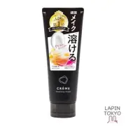 [NEW] NARIS UP CREME Cleansing Cream N 150g CREME &quotContains moisturizing