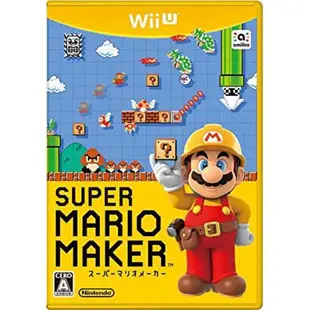 遊戲歐汀 Wii U 超級瑪利歐製作大師 限定版 WII主機不可讀取