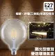 好時光～歐司朗 LED 6.5W E27 小珍珠 可調光 燈絲燈 燈泡 鎢絲燈泡 黃光2700k 110V