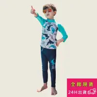 在飛比找momo購物網優惠-【AS 梨卡】兒童 男童 防曬 二件式泳衣 長袖長褲 泳衣 