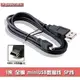 批發 1米粗線OD3.5mm 全銅V3 迷你mini USB 5P線 MP3/MP4數據線