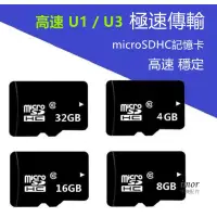 在飛比找蝦皮購物優惠-【高速存取】MicroSD 32G 64GB U3 C10 