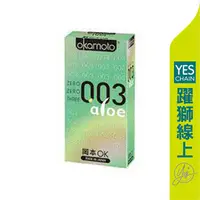 在飛比找蝦皮商城優惠-岡本Okamoto 003 ALOE超潤蘆薈極薄保險套 10