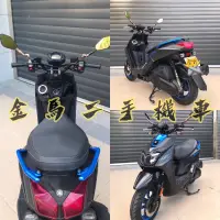 在飛比找蝦皮購物優惠-Yamaha bwsr 金馬二手機車👍