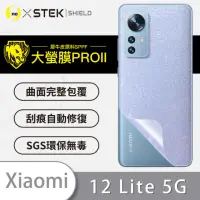 在飛比找momo購物網優惠-【o-one大螢膜PRO】小米Xiaomi 12 Lite 
