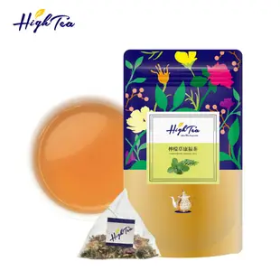 【High Tea】檸檬草康福茶(悠活舒緩茶) x 12入/袋 茶包 康福茶 花草茶 無咖啡因茶 花茶包