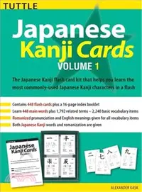 在飛比找三民網路書店優惠-Japanese Kanji Cards