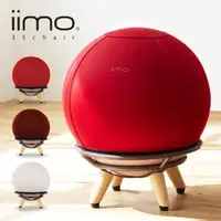 在飛比找momo購物網優惠-【iimo】日本iimo 35chair 彈力平衡舒壓椅 -