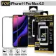 Xmart for iPhone 11 Pro Max 6.5吋 滿版3D高規格鋼化玻璃貼-黑