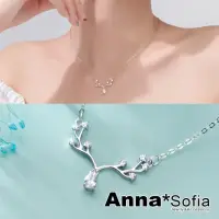 在飛比找momo購物網優惠-【AnnaSofia】925純銀項鍊鎖骨鍊頸鍊-森系鑽映麋鹿