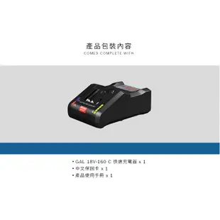 BOSCH 博世 18V 鋰電高速充電器(GAL 18V-160 C)｜ASTool 亞仕托