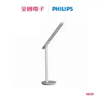 在飛比找蝦皮商城優惠-PHILIPS 品昊LED 護眼檯燈 66239 【全國電子