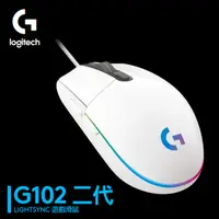 在飛比找PChome24h購物優惠-【Logitech 羅技】G102 第二代 RGB 炫彩遊戲