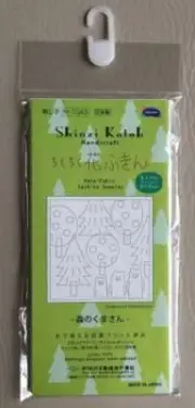 10% Off Hana-Fukin Sashiko Sampler Fabric - H1043