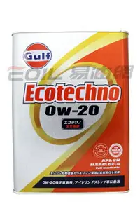 在飛比找樂天市場購物網優惠-GULF Ecotechno 0W20 海灣 全合成機油 4