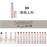 在飛比找蝦皮購物優惠-現貨+預購【2021.02新色上市】部分現貨 CANMAKE