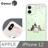 在飛比找PChome24h購物優惠-Corner4 iPhone 12 6.1吋 奧地利彩鑽雙料