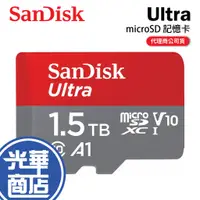 在飛比找蝦皮購物優惠-SanDisk Ultra 1.5TB 記憶卡 150MB 