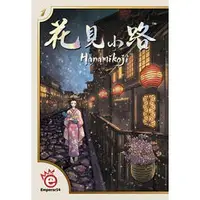 在飛比找蝦皮購物優惠-現貨*小熊遊戲屋* 花見小路  Hanamikoji 繁體中