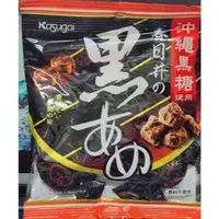 在飛比找蝦皮購物優惠-Kasugai 春日井 黑糖飴 硬糖 沖繩黑糖使用 日本代購