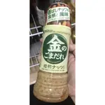 日本 味滋康 金芝麻醬 250ML