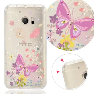 【YOURS】HTC 全系列 彩鑽防摔手機殼-蝶戀花(U23/Desire22Pro/D21Pro/D20pro/U20/U12+/U11+)