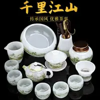 在飛比找ETMall東森購物網優惠-彩繪琉璃功夫茶具套裝玉瓷泡茶蓋碗茶杯公道杯整套功夫茶道禮盒裝