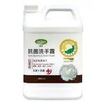 JIE FEN 潔芬 抗菌洗手露 4000ML 補充罐 薰衣草/柑橘/山茶花