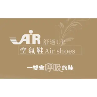 【DK 空氣鞋】撞色素面綁帶空氣女鞋 89-2104-60 米色
