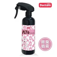 在飛比找i郵購優惠-【Doricare朵樂比】寵物環境除臭噴霧300ml 【Do