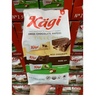 Kagi瑞士巧克力威化餅 500g 好市多代購