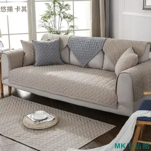 MK精品❉HomeBeauty❉ 四季通用加厚沙發墊 水洗棉沙發套 布藝防滑沙發坐墊 單人 雙人 三人坐墊 L型沙發巾 皮沙發套