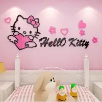 在飛比找Yahoo奇摩拍賣-7-11運費0元優惠優惠-Kitty貓凱蒂貓3D立體壁貼畫紙卡通兒童女孩少女房間臥室床