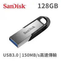 在飛比找松果購物優惠-SanDisk Ultra Flair 128G USB 3