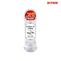 在飛比找樂天市場購物網優惠-ToysHeart 高品質 自然潤滑液-300ml【本商品含