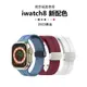 適用iwatch8表帶蘋果手表applewatch7新款6/5/se/Ultra磁吸折疊扣原裝品質硅膠表帶華強北通用S8運動防汗透氣
