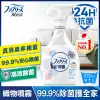 【日本風倍清】織物除菌消臭噴霧370ml (無香型)