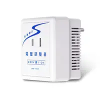 在飛比找松果購物優惠-【聖岡科技Dr.AV】SC-16K電子式220V轉110V電