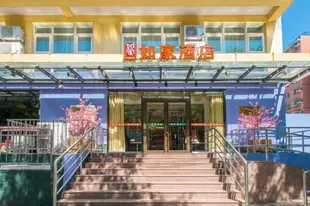 莫泰-北京火車站東便門店Motel-Beijing Railway Station Dongbianmen