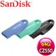 SanDisk CZ550 64G Ultra Curve USB3.2 隨身碟《多色任選》綠