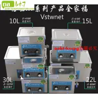 在飛比找蝦皮購物優惠-（110V）熱銷現貨+※全不鏽鋼10L-15L-22L-30