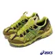 Asics 亞瑟士 越野跑鞋 HS4-S Gel-Sonoma 15-50 GTX 男鞋 黃 綠 防水 Kiko Kostadinov 1201A440750